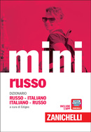 il Mini di Russo il Mini di Russo