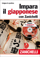 Impara il giapponese con Zanichelli Impara il giapponese con Zanichelli