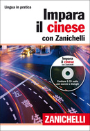 Impara il cinese con Zanichelli Impara il cinese con Zanichelli