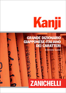 Kanji Kanji