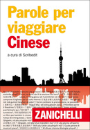 Parole per viaggiare Cinese Parole per viaggiare Cinese