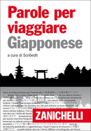 Parole per viaggiare Giapponese Parole per viaggiare Giapponese