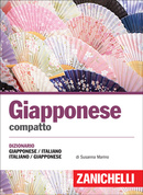 Giapponese compatto Giapponese compatto