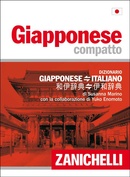 Giapponese compatto Giapponese compatto