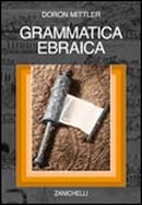 Grammatica ebraica Grammatica ebraica