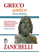 Greco antico Greco antico